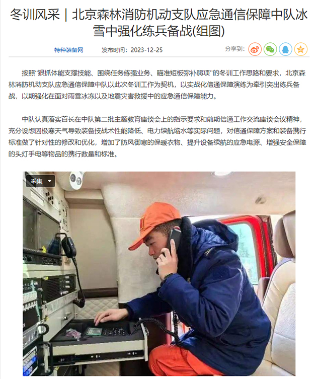 舜发反光服致敬每一位守护者，有他们的守护才有我们的平安夜