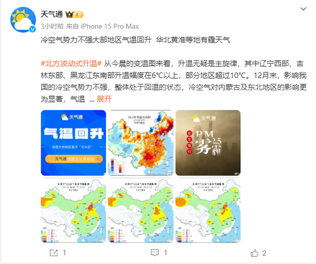 舜发反光雨衣与普通雨衣的区别在哪里？一文读懂这4个知识点