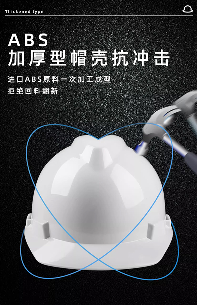 专业视角：如何选择杭州安全帽生产厂家