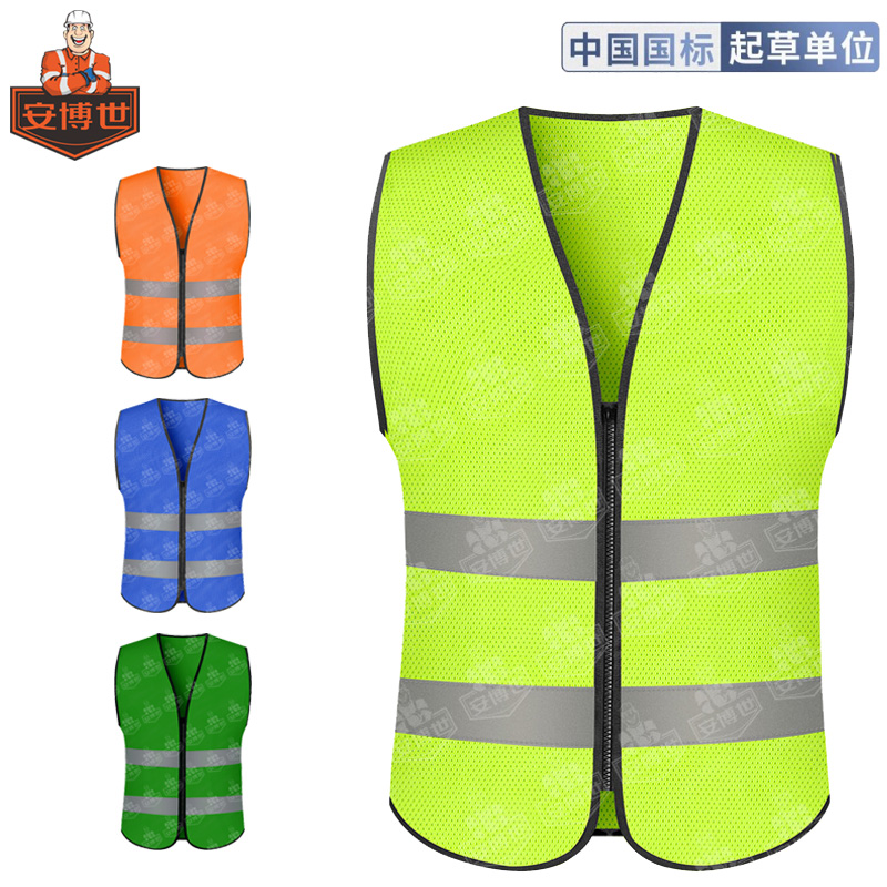 安全守护：专业反光背心生产工厂