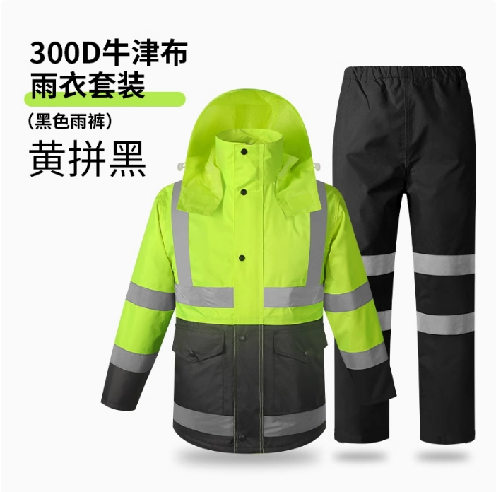 如何选择优质可靠的反光雨衣厂家