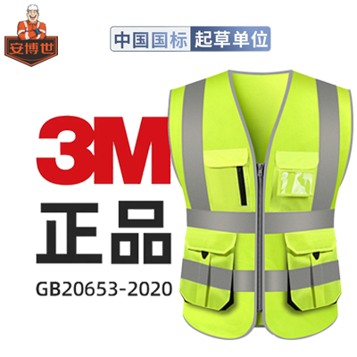 选择武汉工地反光背心厂家_舜发