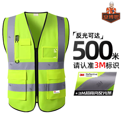 GB 20653-2020对反光衣反光性能的具体要求