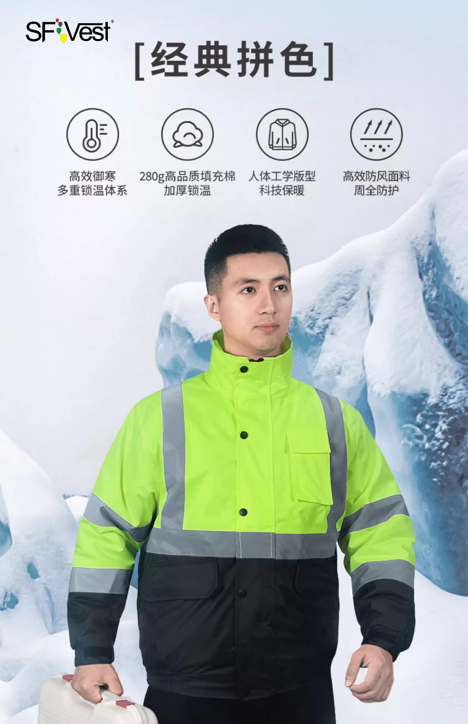 3003-sfvest-淘宝主图
