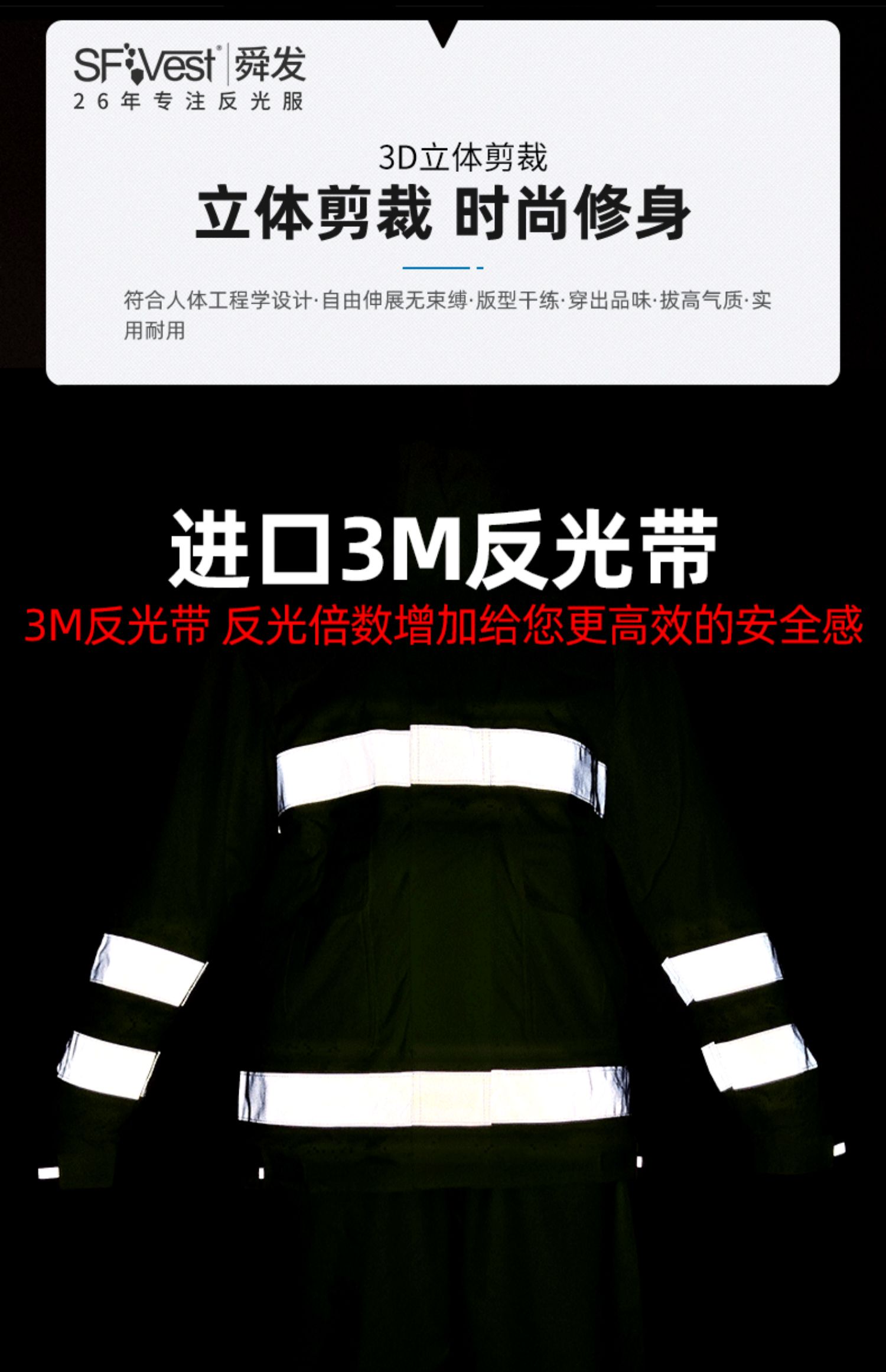 反光雨衣-13