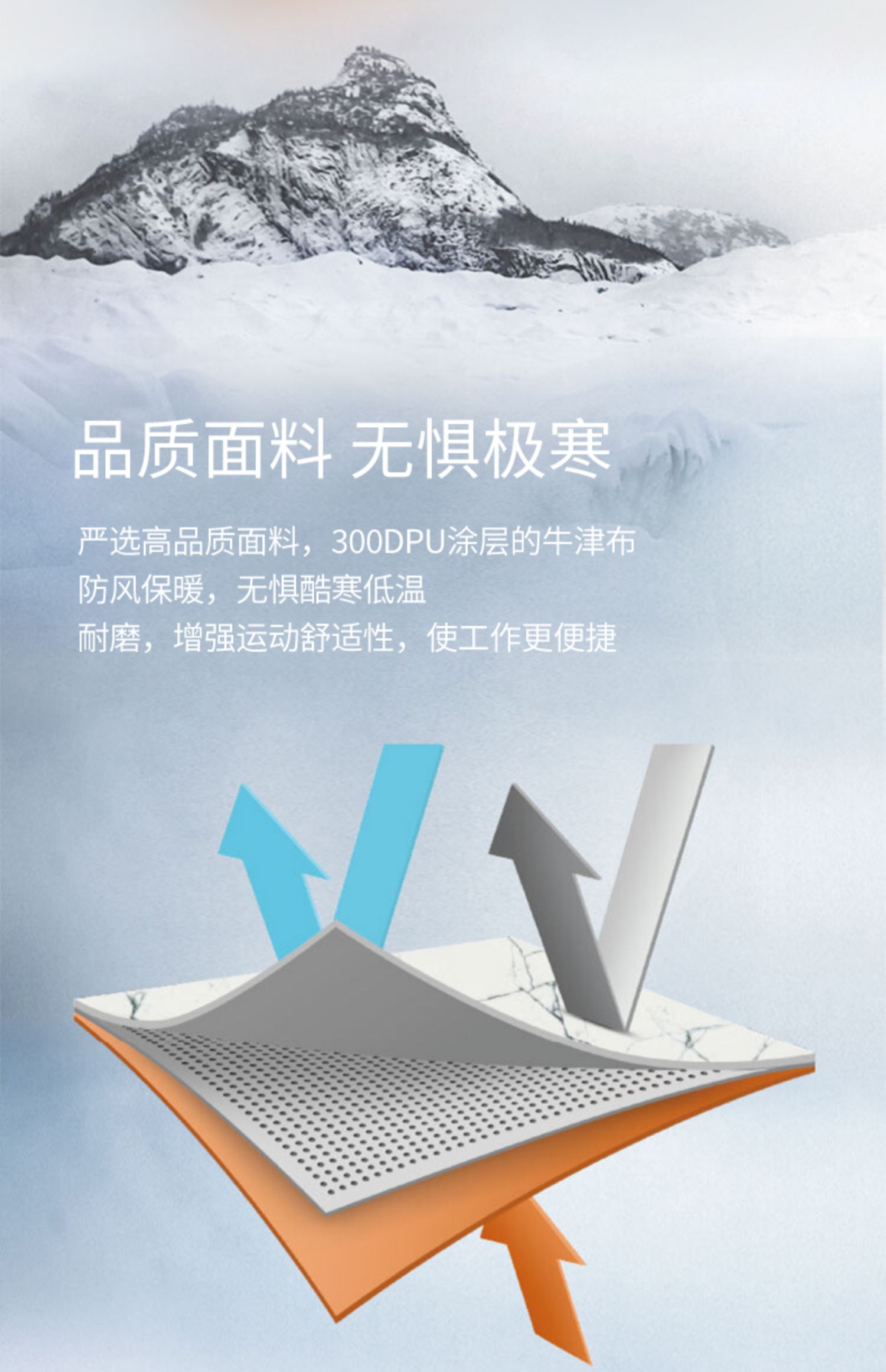 反光棉衣-9